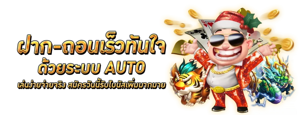 ร่ํา รวย slot เว็บ ตรง