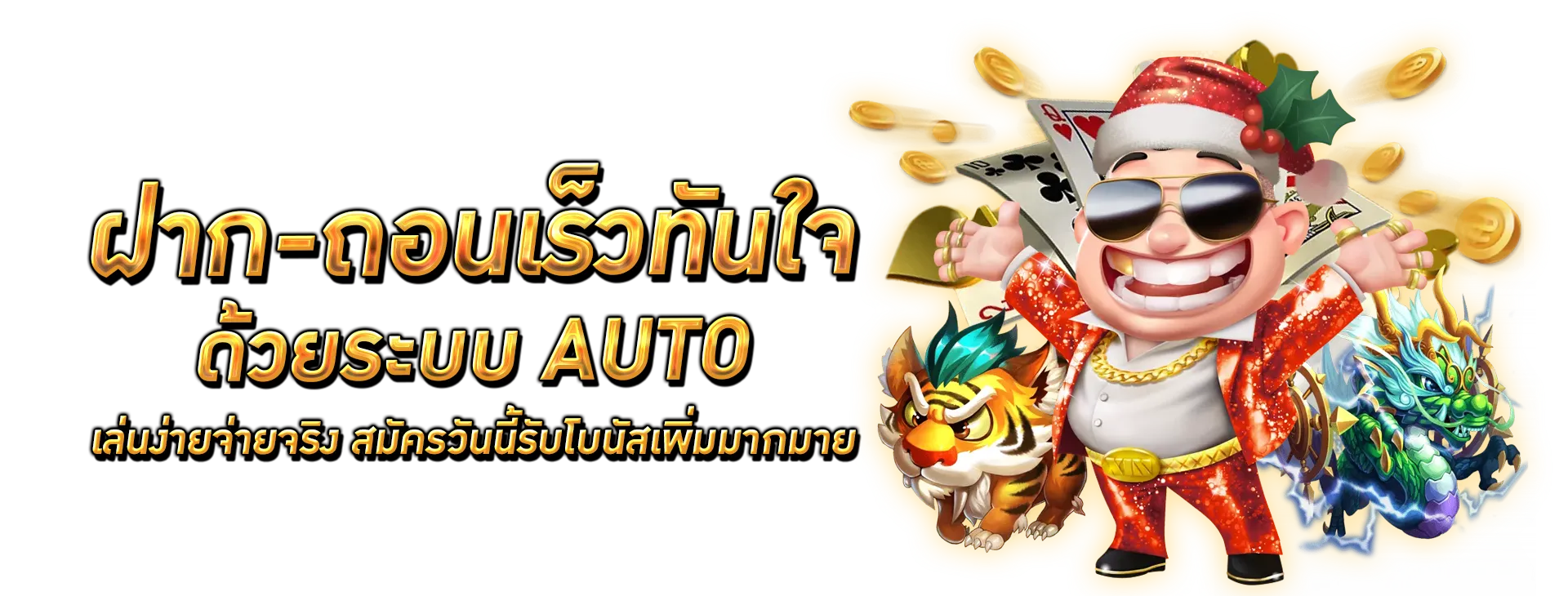 ร่ํา รวย slot เว็บ ตรง