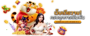 สล็อต ร่ํารวย 666